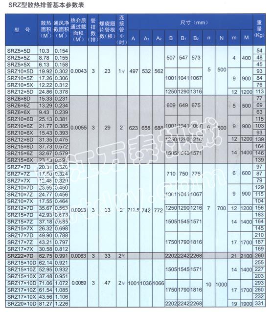 2020年香港买马网站