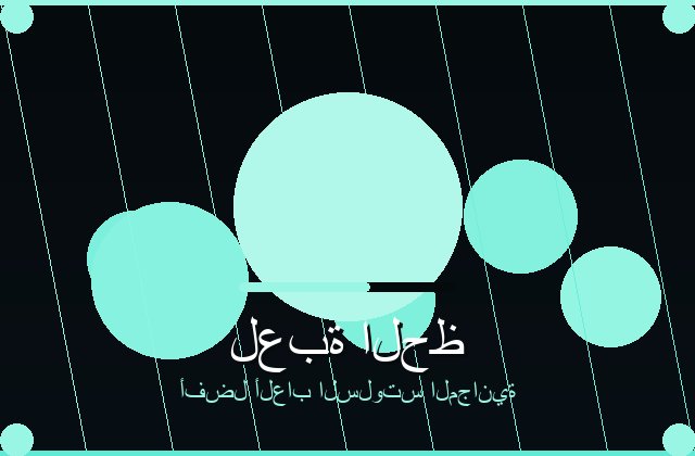 سلوتس المرن | mmdimensions | 2026